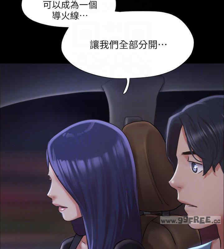 协议换爱(无码版)