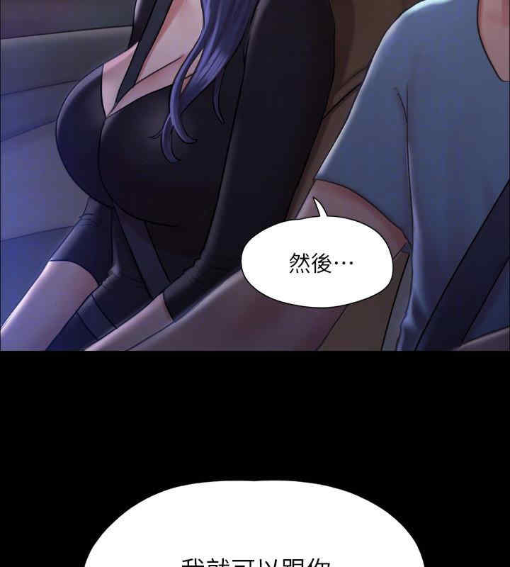 协议换爱(无码版)