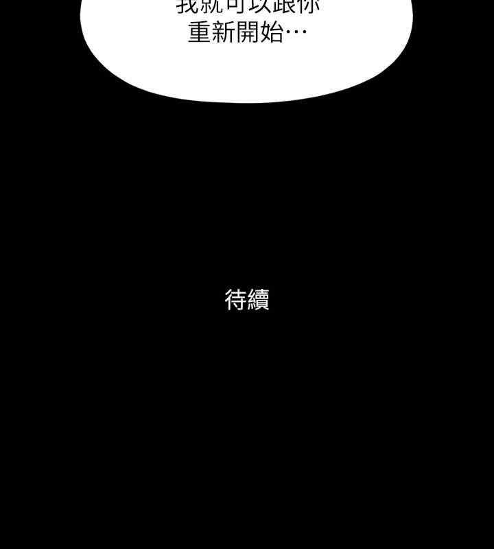 协议换爱(无码版)
