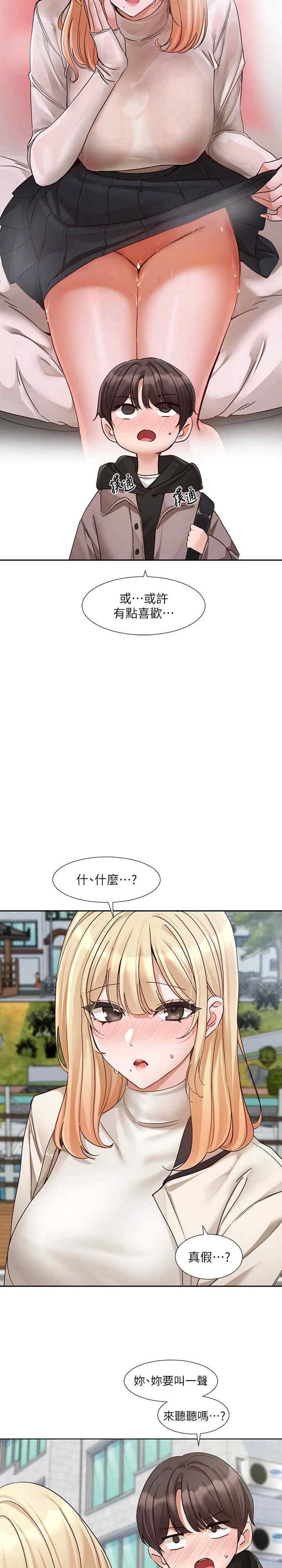 社团学姐