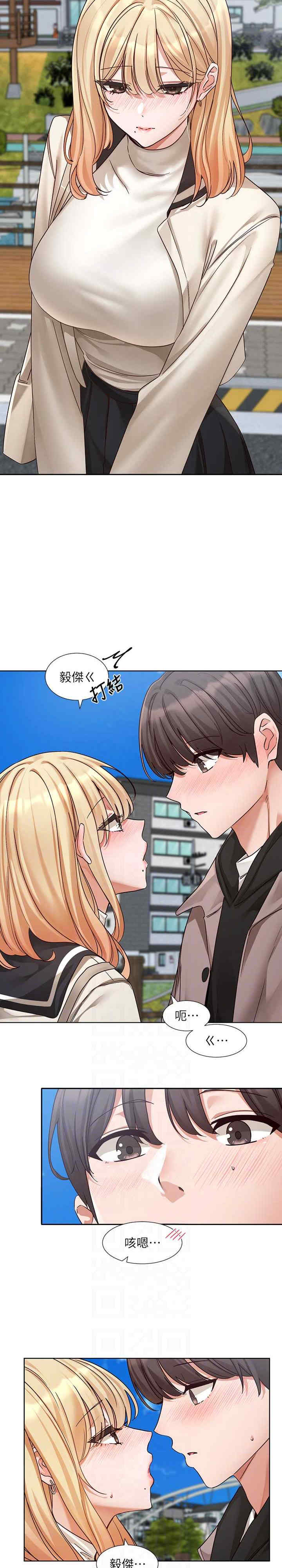 社团学姐