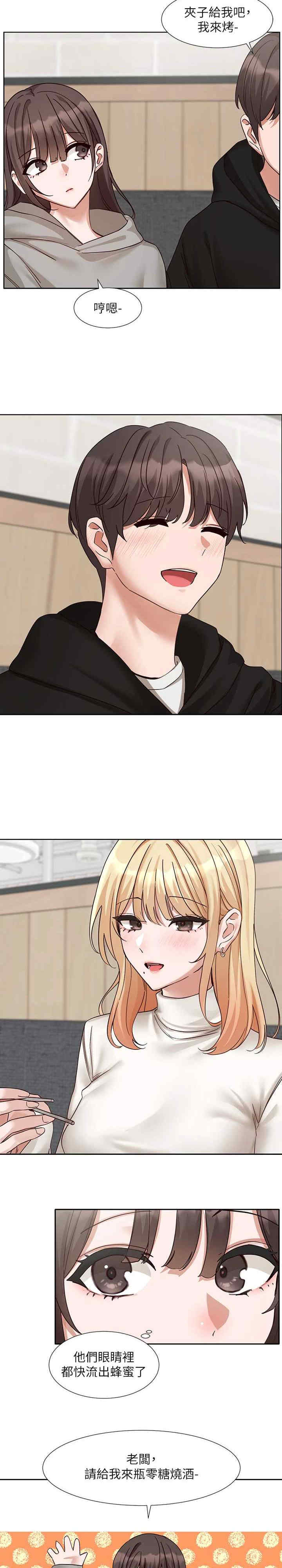 社团学姐