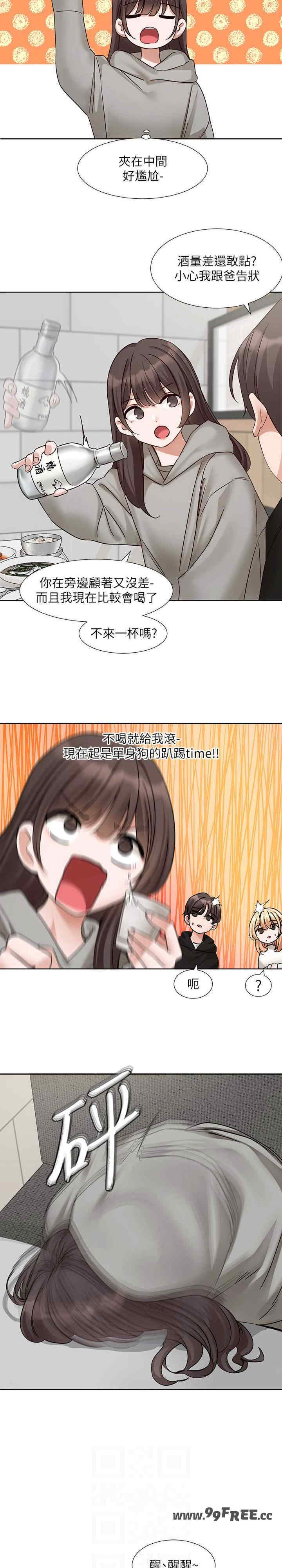 社团学姐