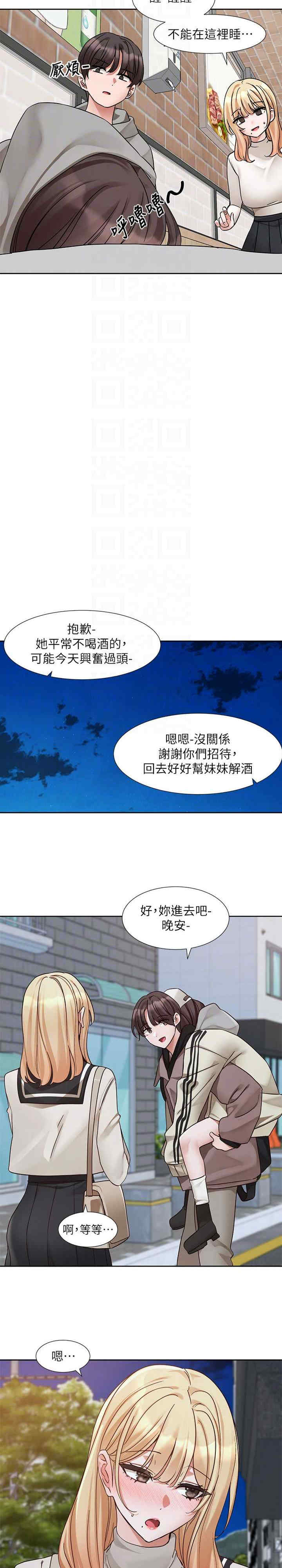 社团学姐