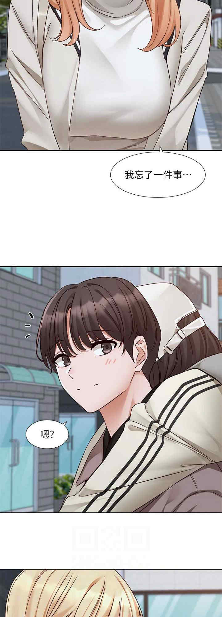社团学姐