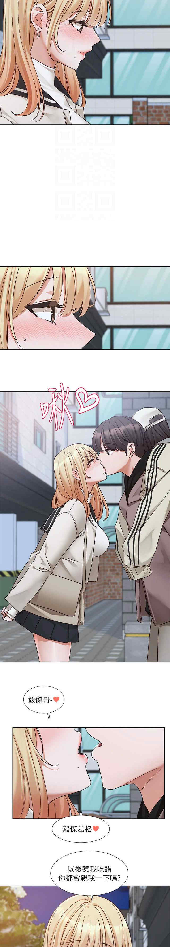 社团学姐
