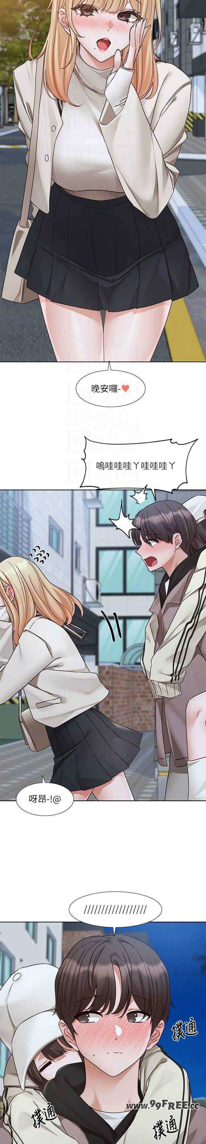 社团学姐