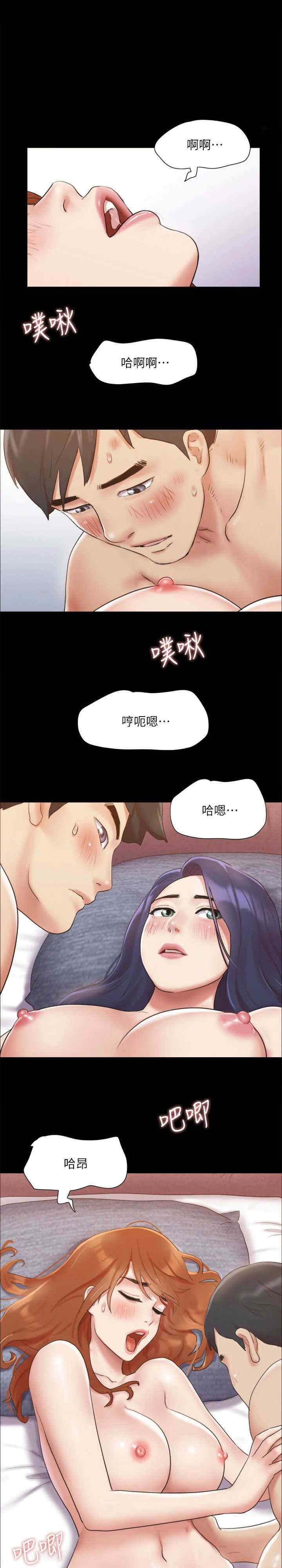 协议换爱(无码版)
