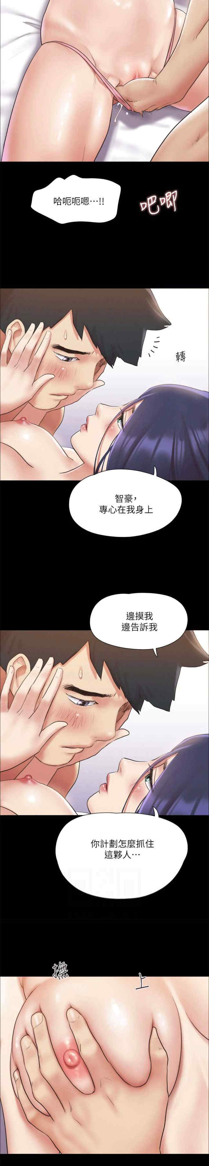 协议换爱(无码版)