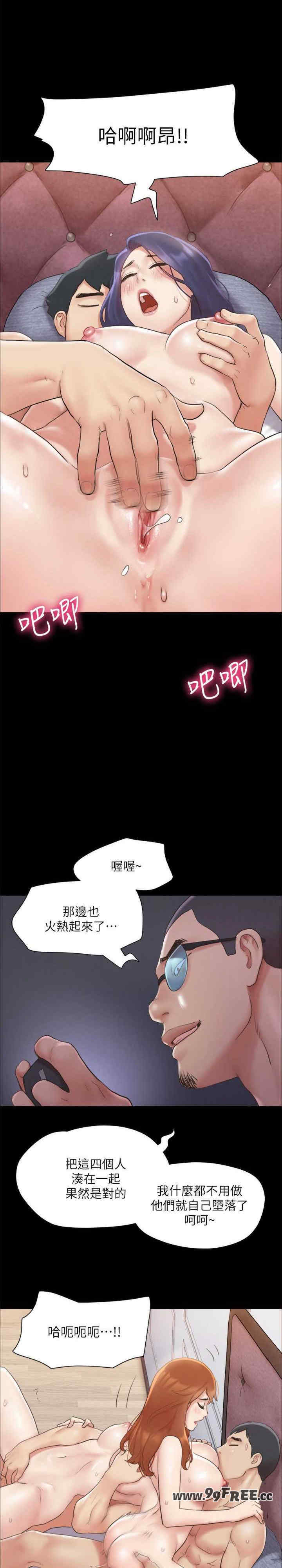 协议换爱(无码版)