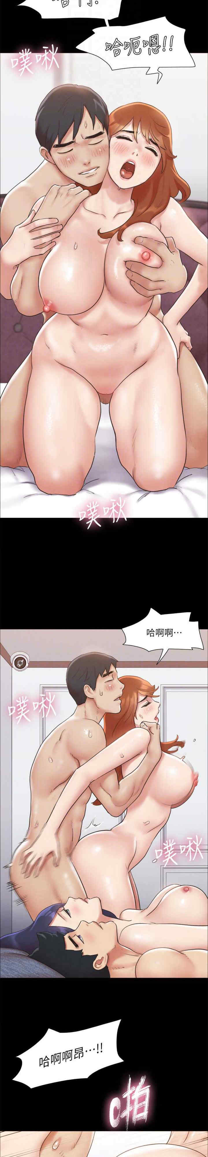 协议换爱(无码版)