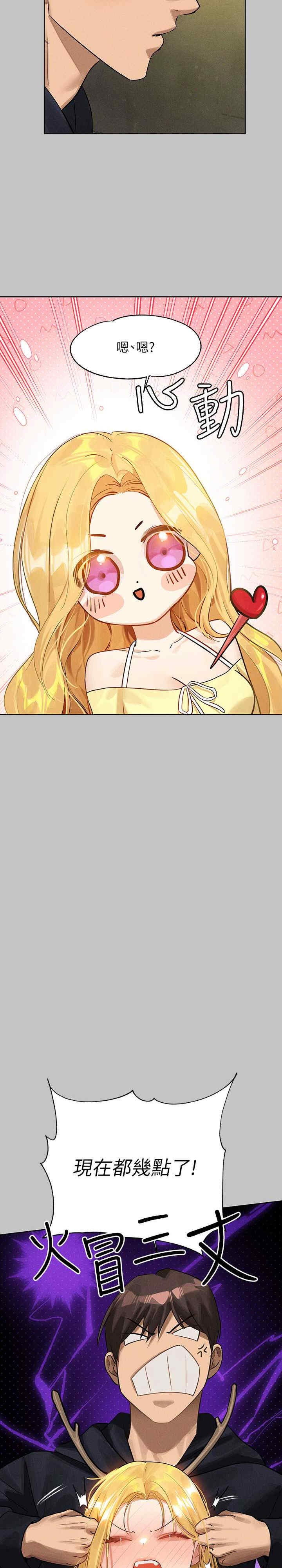 富家女姐姐
