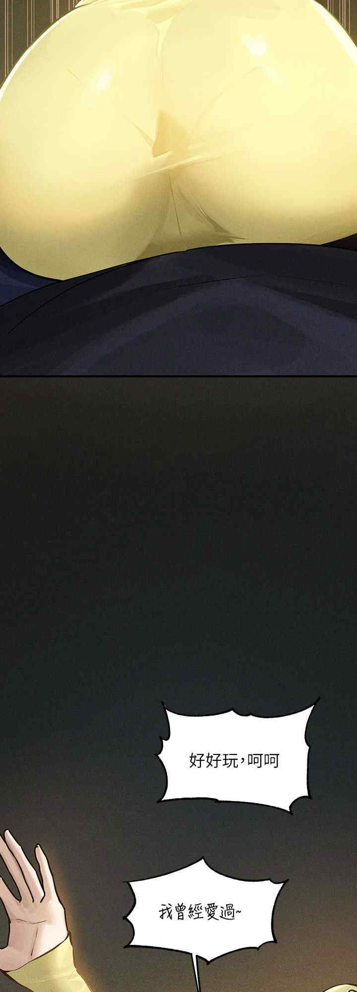 富家女姐姐