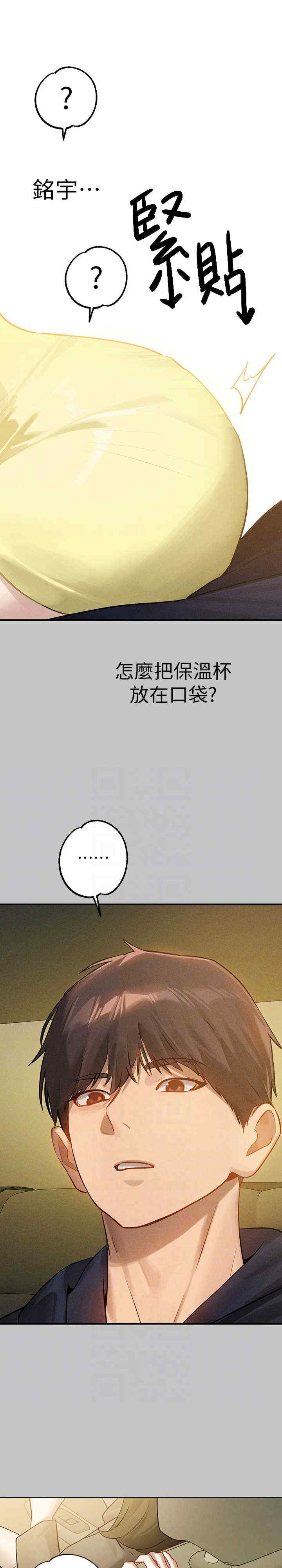 富家女姐姐