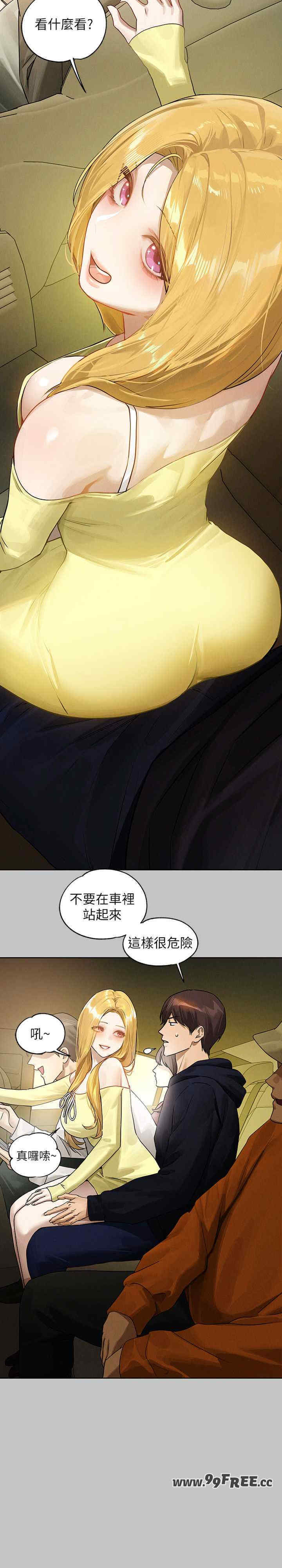 富家女姐姐