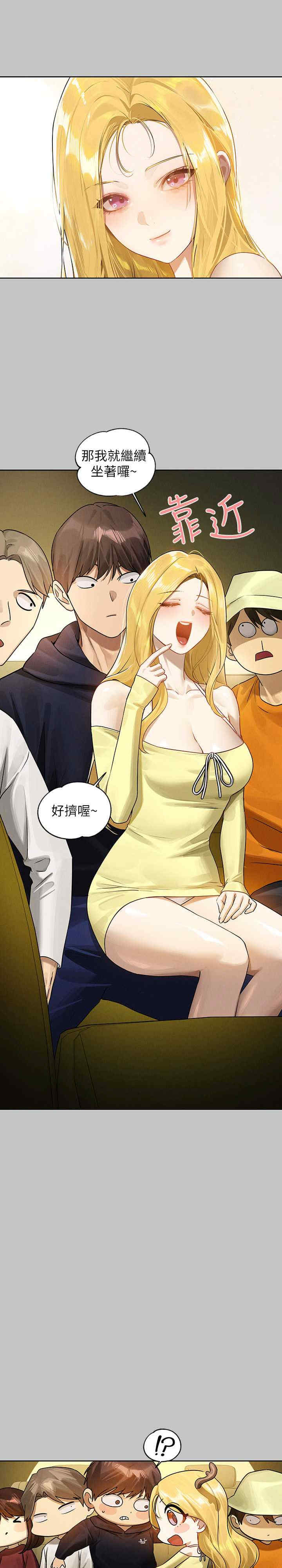 富家女姐姐