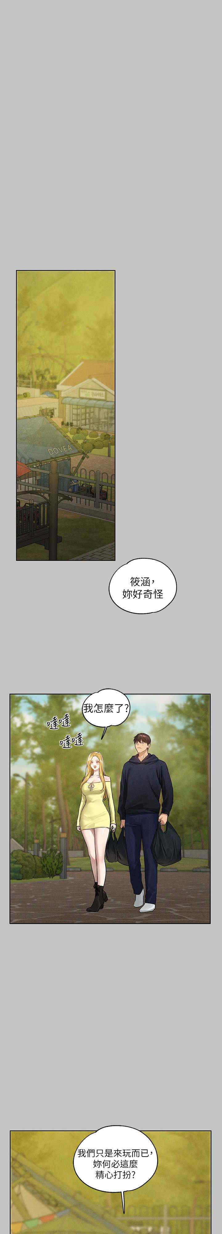 富家女姐姐