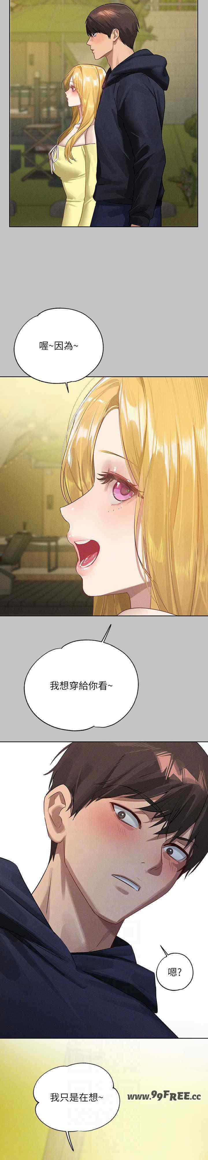 富家女姐姐