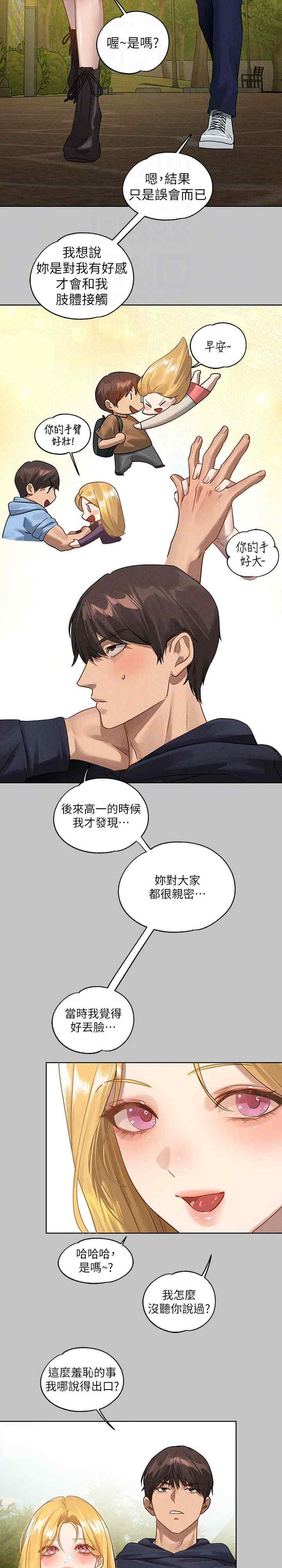 富家女姐姐
