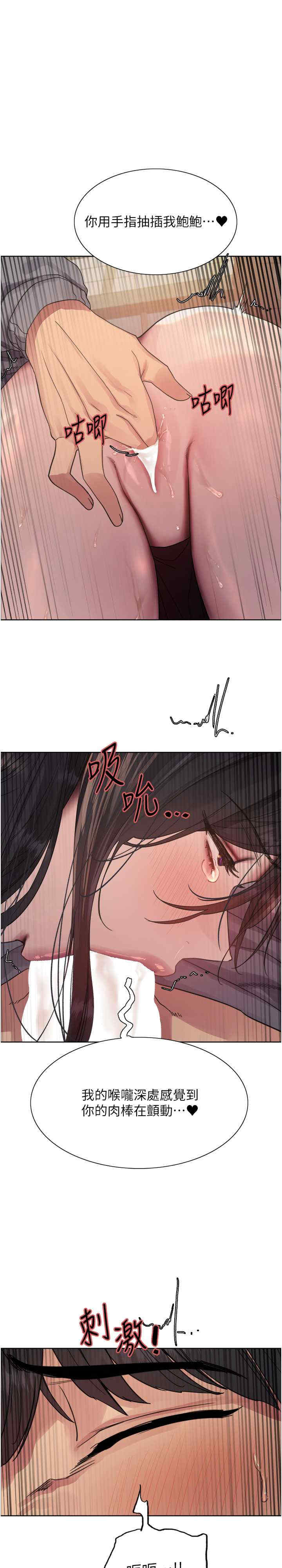 色轮眼