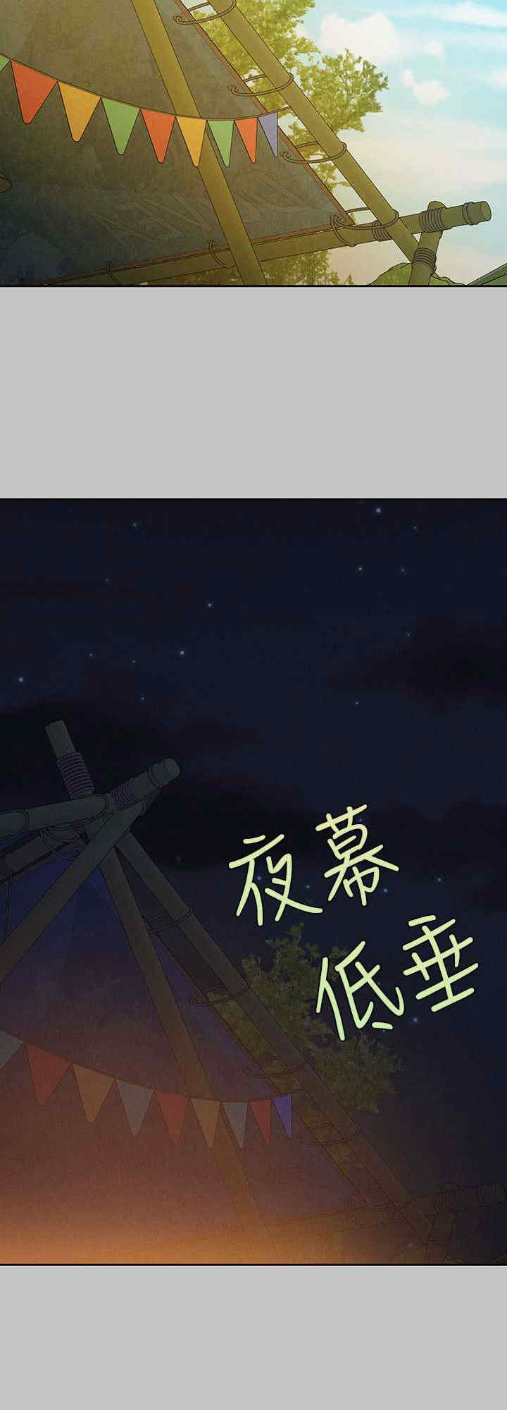 富家女姐姐