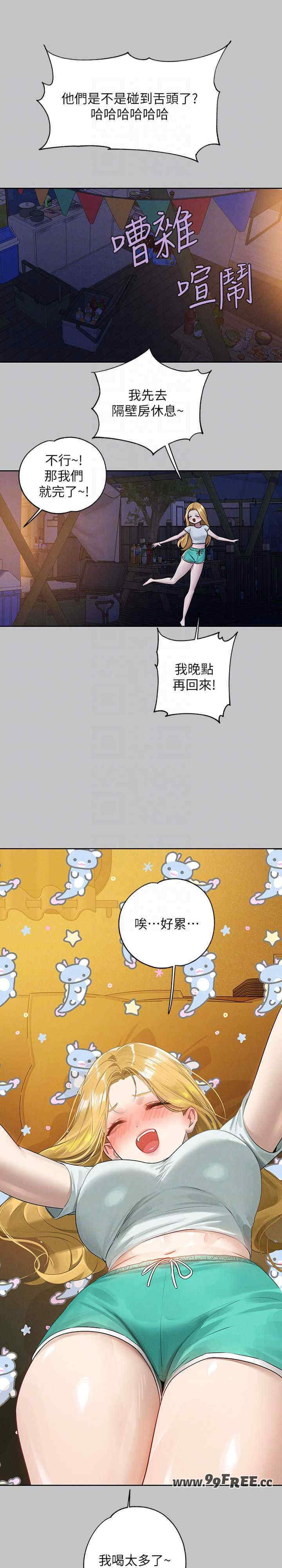 富家女姐姐