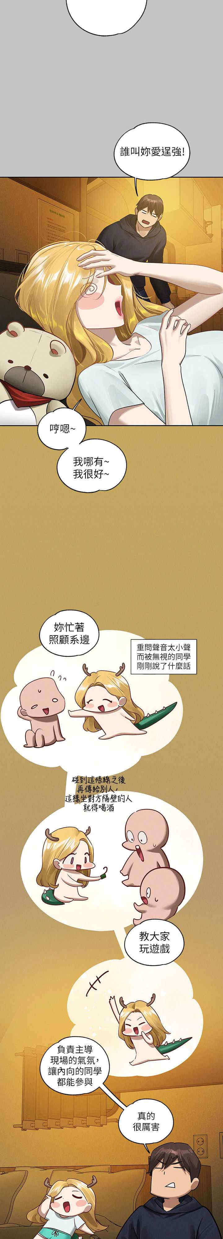 富家女姐姐