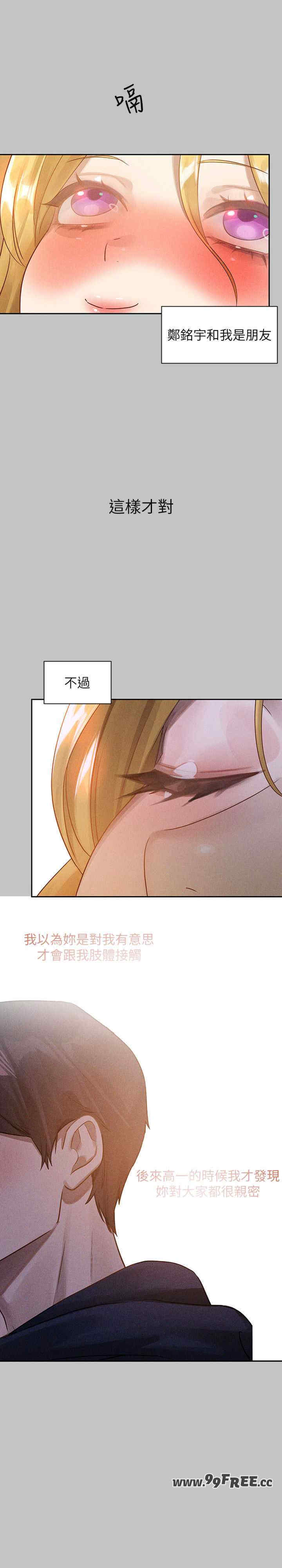 富家女姐姐