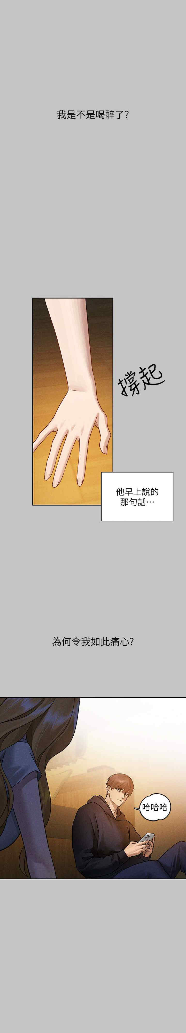 富家女姐姐