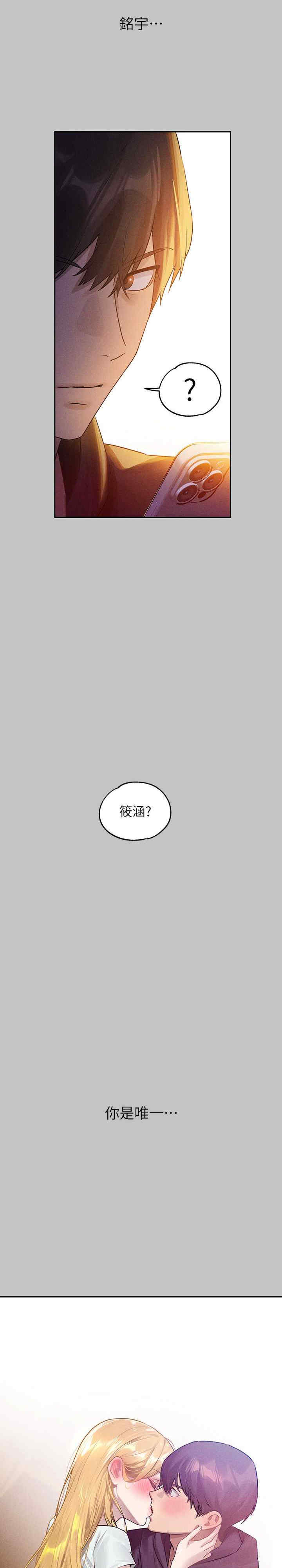 富家女姐姐
