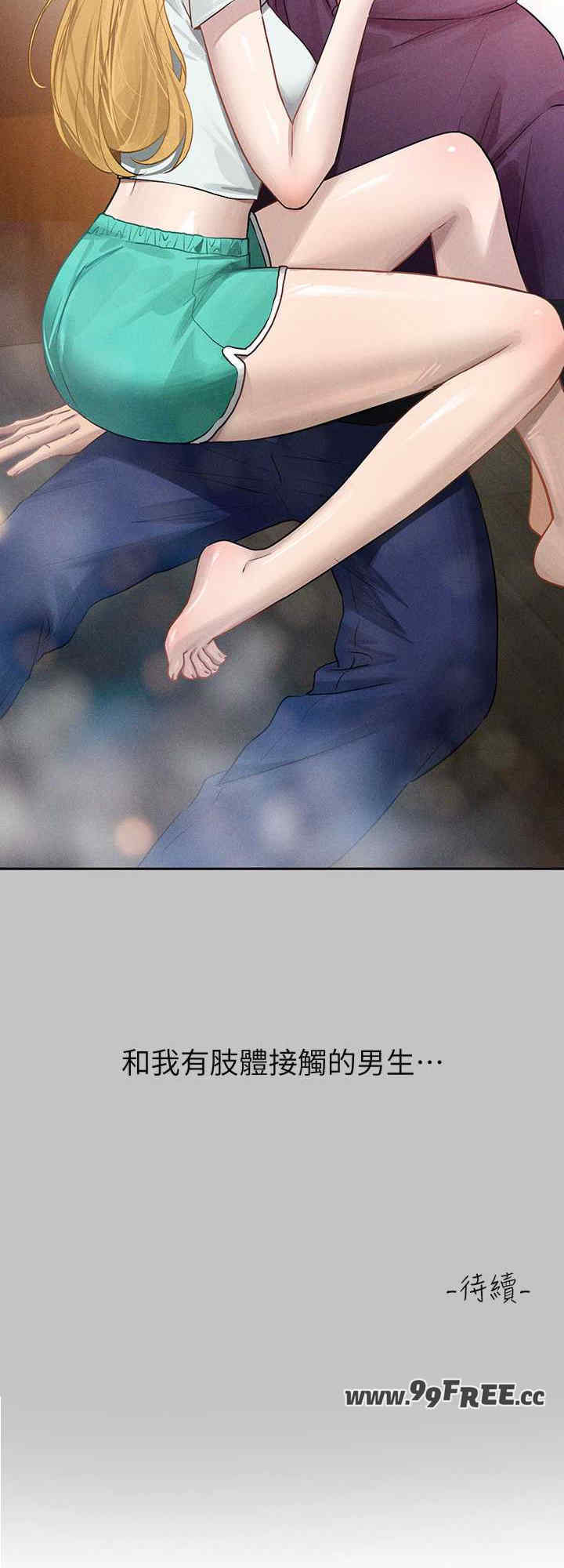 富家女姐姐