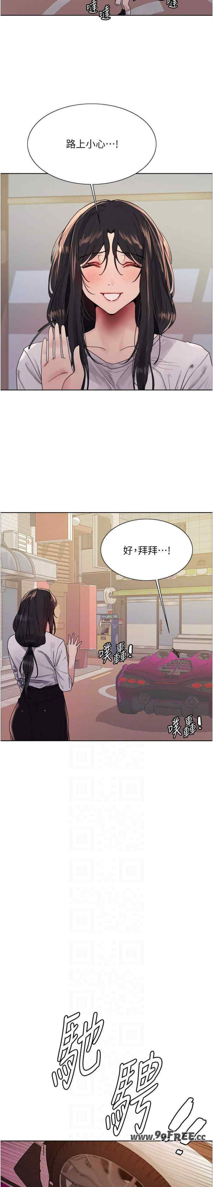 色轮眼