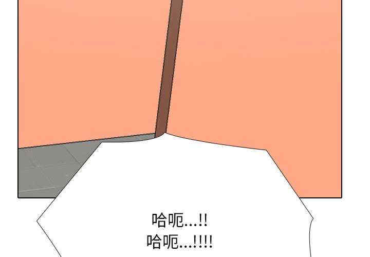 同事换换爱