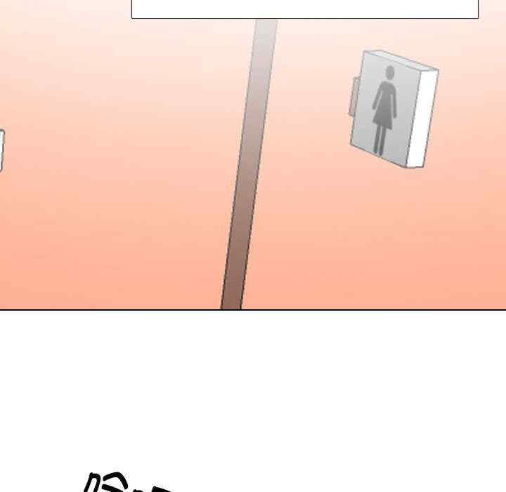 同事换换爱