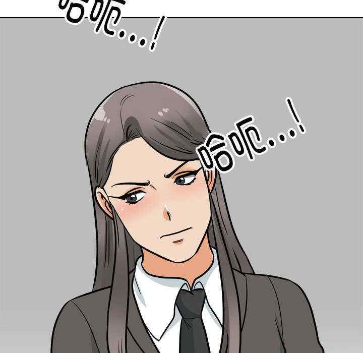 同事换换爱