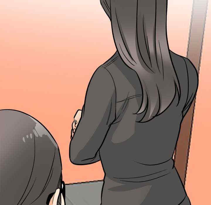 同事换换爱