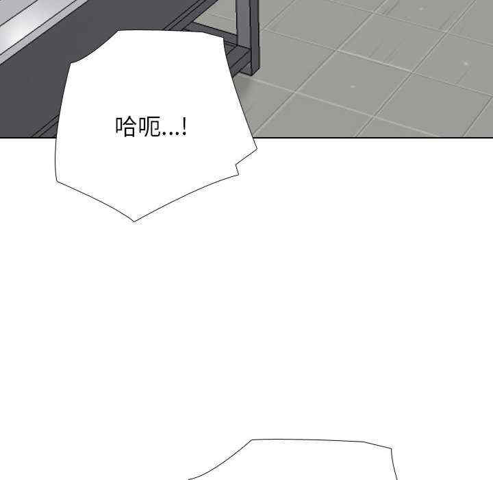 同事换换爱