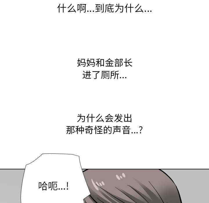 同事换换爱