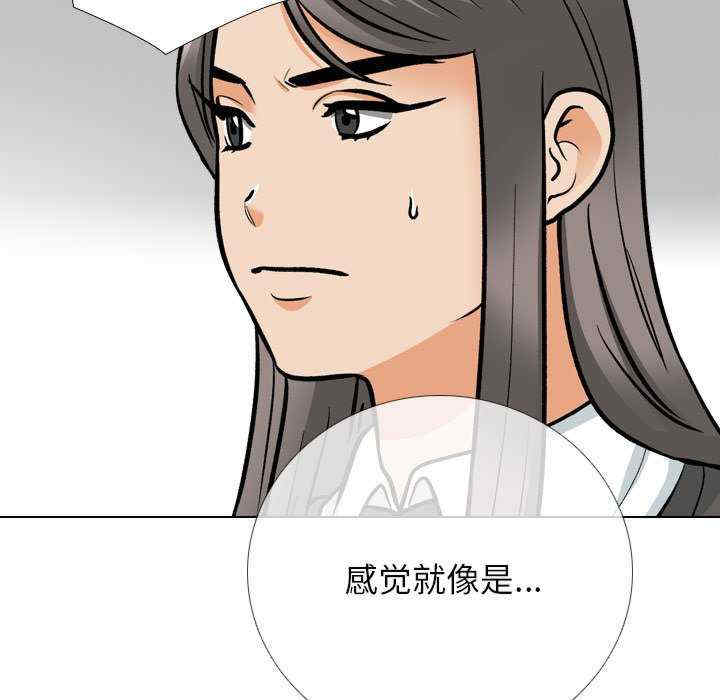同事换换爱