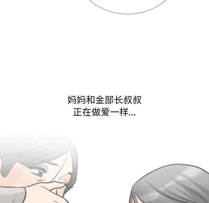 同事换换爱