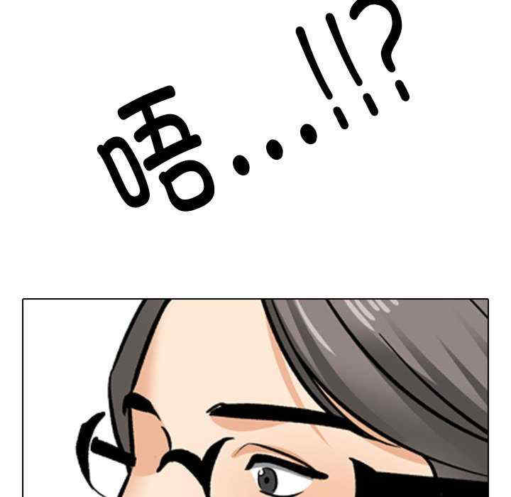 同事换换爱