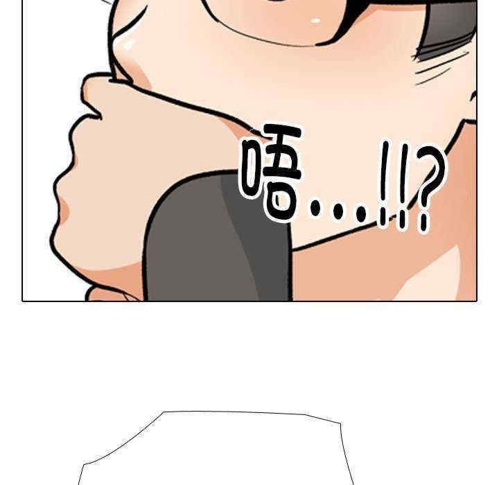 同事换换爱