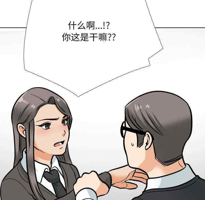 同事换换爱