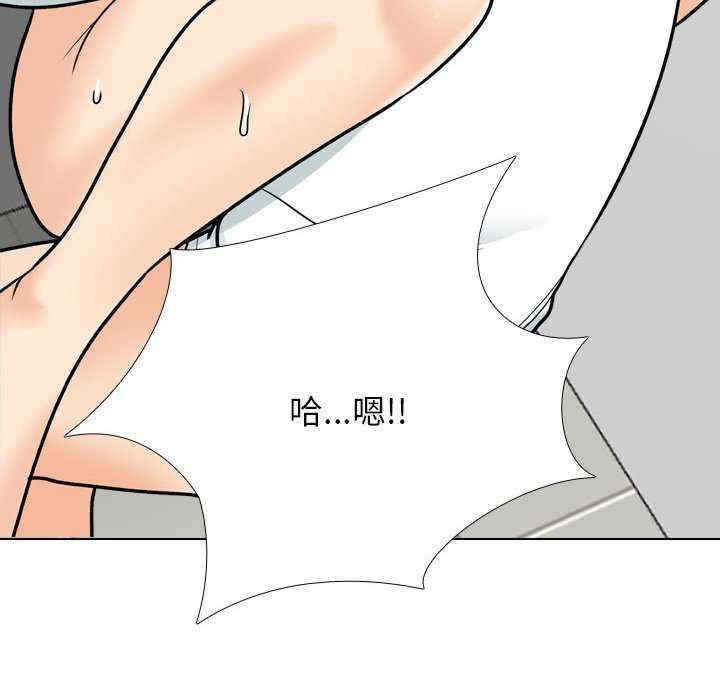 同事换换爱