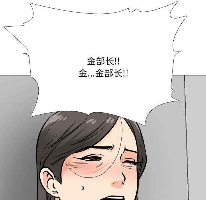 同事换换爱