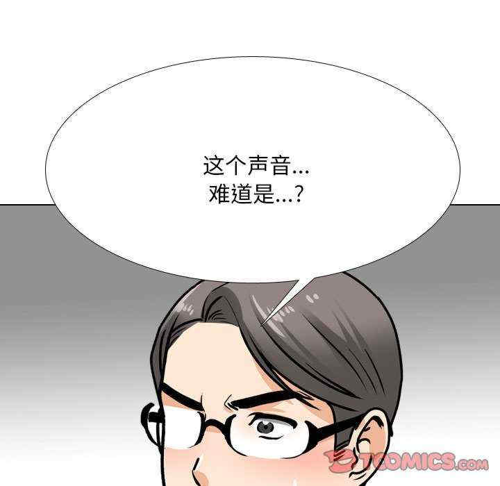 同事换换爱