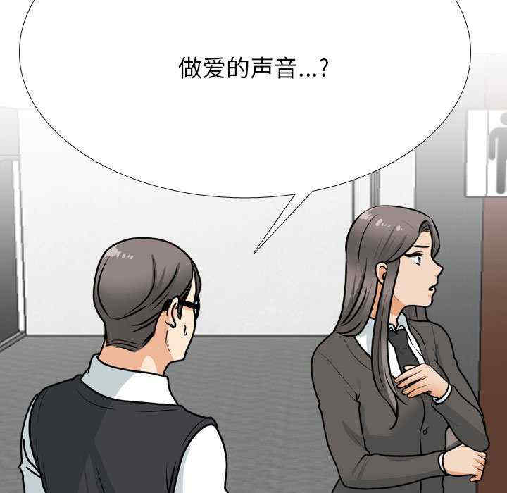 同事换换爱