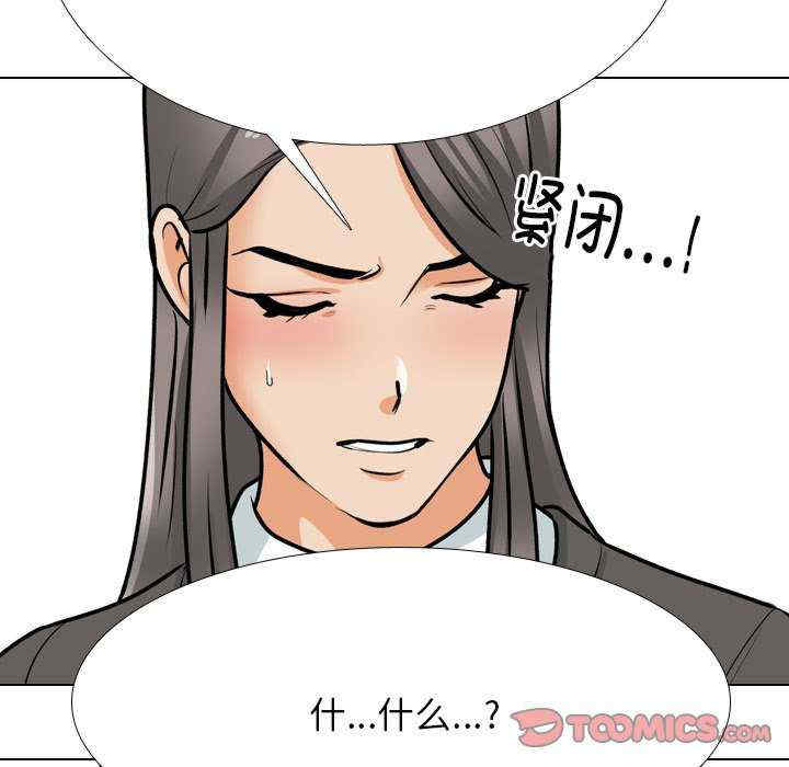 同事换换爱