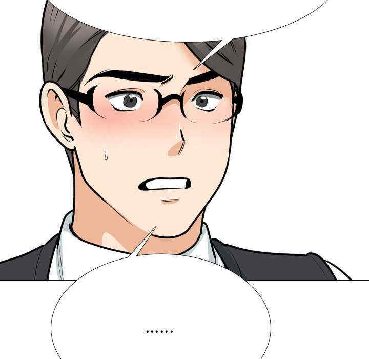 同事换换爱