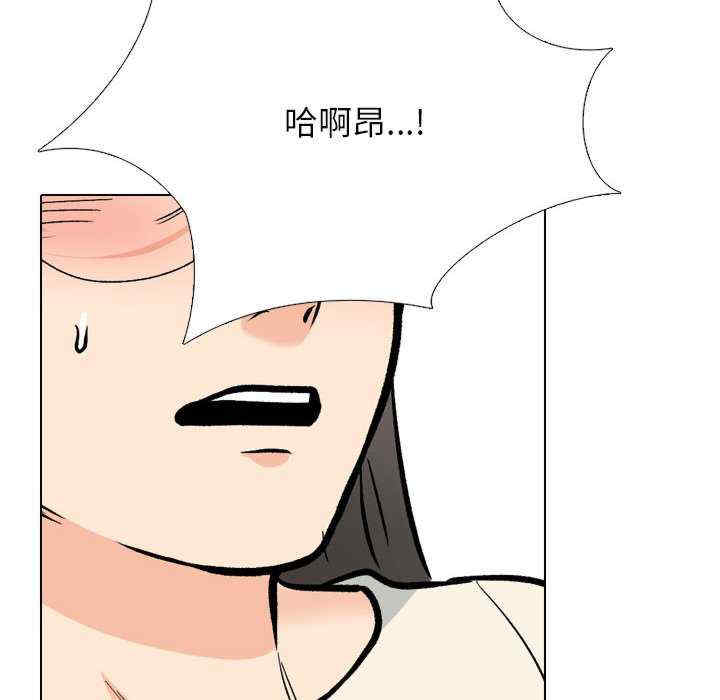 同事换换爱